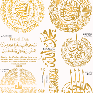 Islamic Calligraphy Stickers
